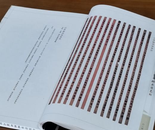 《中国传世篆隶书极品原色帖》，线装，大16开，330*225mm，一函三册，手工宣纸，李翰文编选，金坛市古籍印刷厂印刷， 万卷出版公司2008年12月一版一印，定价:840，售价:220 商品图11