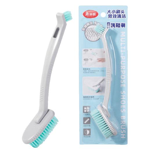 【批发】美丽雅刷子多用洗鞋刷双刷头洗衣刷子软毛长柄刷 1支 商品图10
