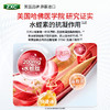 ZXC心脑6合1瓶装美国进口辅酶Q10omega3水蛭肽中老年心脑血管疏通 商品缩略图3