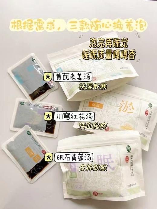 赠品多多🎁三伏天养生专场❗ 9.9秒经络梳/尤加利鼻通，满赠超给利❗后辰三伏贴 / 灸疗 / 护眼贴等养生品一站购，调理身体趁三伏天，效果翻倍 商品图11