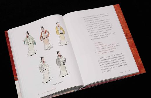 布面刷边+签名本：《何以汉服：重新发现马王堆汉墓服饰》，精装，16开，左丘萌著，岳麓书社2025年一版一印，372页，定价168，售价168元。 商品图11