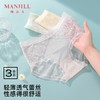 【3条装】熳洁儿 轻奢性感蕾丝内裤透气舒适中低腰含桑蚕丝底档25262112 商品缩略图0