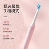 舒客saky Pro声波电动牙刷N1-樱桃粉【XPTX】 商品缩略图3