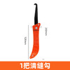 勾缝刀美缝瓷砖勾刀刀片勾缝瓷砖清缝手工清缝勾工具注塑折叠钩刀 商品缩略图5