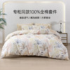 2025年夏季新款雅芳婷100%全棉床上四件套纯棉简约风被套床笠套件 商品缩略图0