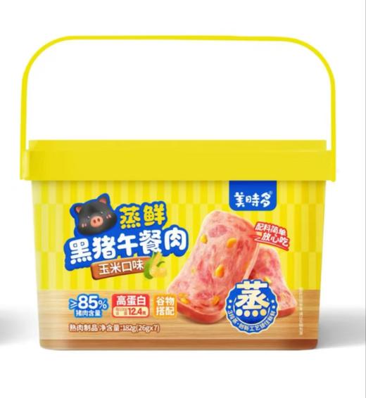 (5起少0.8元)美时多蒸鲜黑猪午餐肉182g（26g*7片）（四种口味） 商品图3