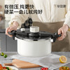 德世朗6L钛珐琅微压营养快炖锅 | 一锅＝高压锅+汤锅+电饭煲，焖、煲、炖、煮样样行 商品缩略图3