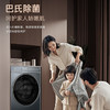 卡萨帝10KG揽光滚筒洗衣机全自动洗烘一体机10KLB 直驱精华洗 智能投放 原创养护湿洗 揽光系列-10公斤 商品缩略图5