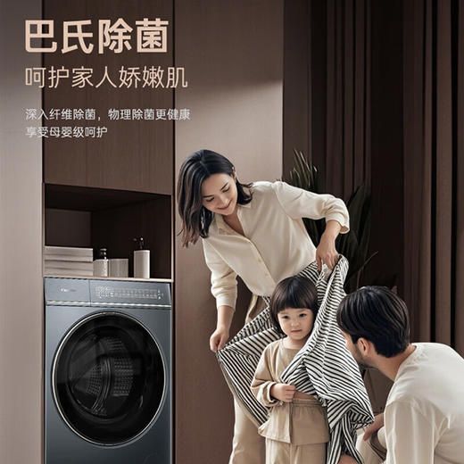 卡萨帝10KG揽光滚筒洗衣机全自动洗烘一体机10KLB 直驱精华洗 智能投放 原创养护湿洗 揽光系列-10公斤 商品图5