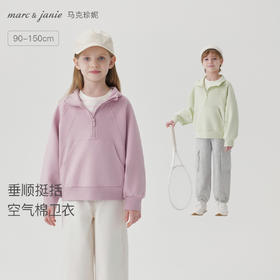 马克珍妮女童半拉链宽松立领运动卫衣儿童上衣2025秋装新款551609