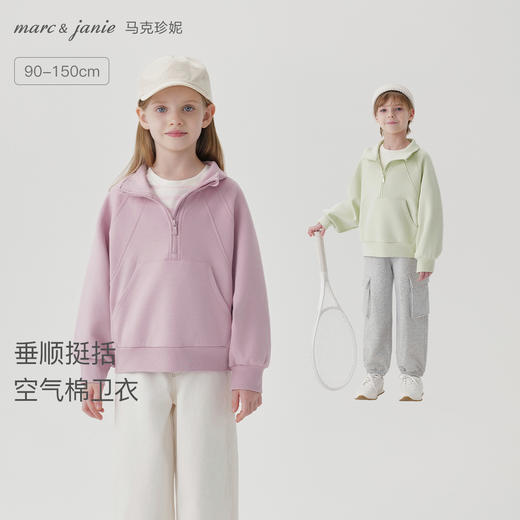 马克珍妮女童半拉链宽松立领运动卫衣儿童上衣2025秋装新款551609 商品图0