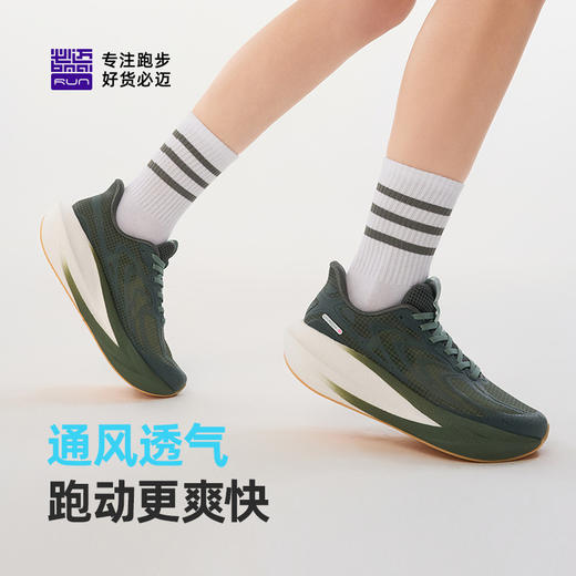 必迈远征者6.0夏季纳凉纱版跑步鞋透气减震慢跑男女厚底跳绳户外运动鞋 商品图4