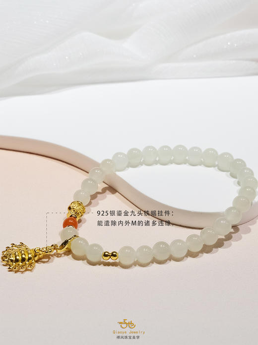 巧也【青鸾语】6mm碧玉晴水珠配南红手珠国风手串禅意风 商品图9