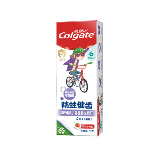 高露洁少儿健齿氟防蛀牙膏天然草莓味70克-6岁以上【XPTX】 商品图4