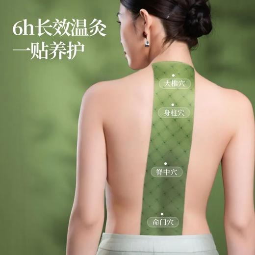 养背就是养阳气‼️一贴排寒🔥【金匮仕家 58cm超长背灸贴/晒背贴】 24小时恒温发热 办公、运动、养生都适用！ 商品图8