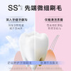 舒客专效特护牙刷2只（老包装）【XPTX】 商品缩略图4