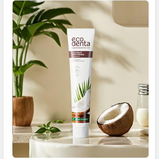 ECODENTA伊口达 椰油臻白健齿牙膏75ml 商品图0