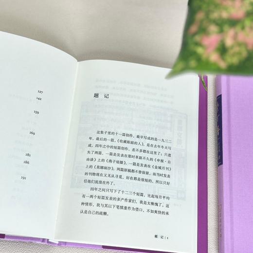 紫丁香 商品图3