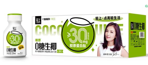 轻上 0糖生椰（1*10） 商品图0