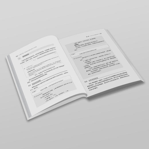 AI提问之道：DeepSeek提示工程入门与实践 夏禹 赖晖 李冰玉 著 北京大学出版社 商品图4