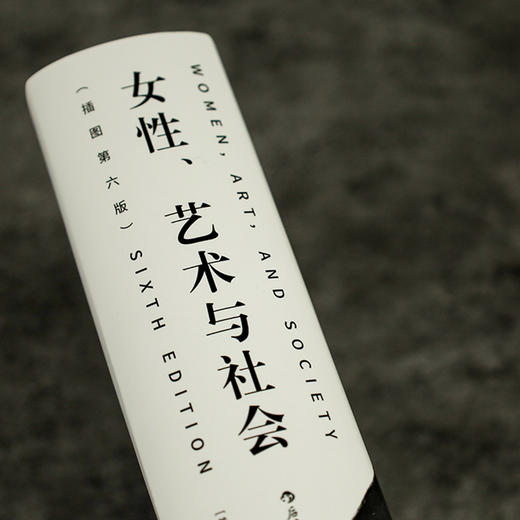 女性.艺术与社会(插图第六版) 商品图3