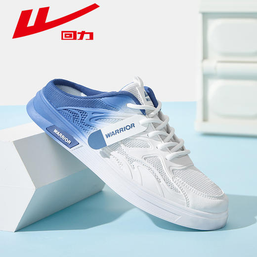 回力半拖鞋男2025夏季透气网面软底包头鞋懒人一脚蹬休闲板鞋鞋子WXY-H597L 商品图2