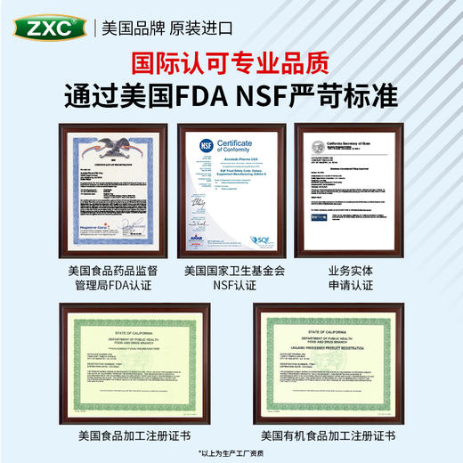 ZXC心脑6合1瓶装美国进口辅酶Q10omega3水蛭肽中老年心脑血管疏通 商品图4