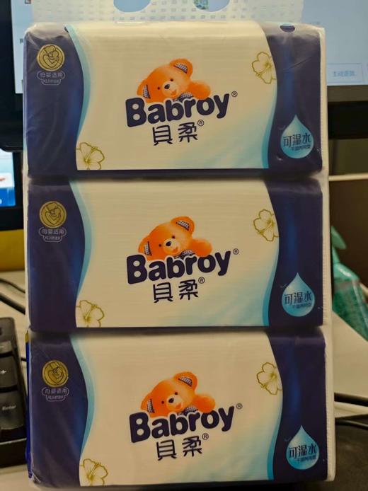 C2003贝柔408软抽3包装1-20 商品图0