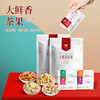 【广州帮扶】燕联丨大鲜香茶果（立式袋装）300g 商品缩略图0