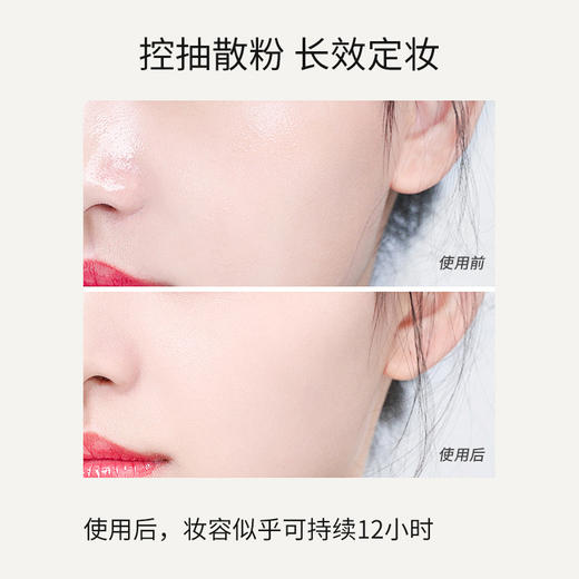 【跨境】INNISFREE悦诗风吟 矿物质控油散粉5g/盒 粉饼薄荷定妆粉控油持久  （效期26年10月-27年随机发货） 商品图3