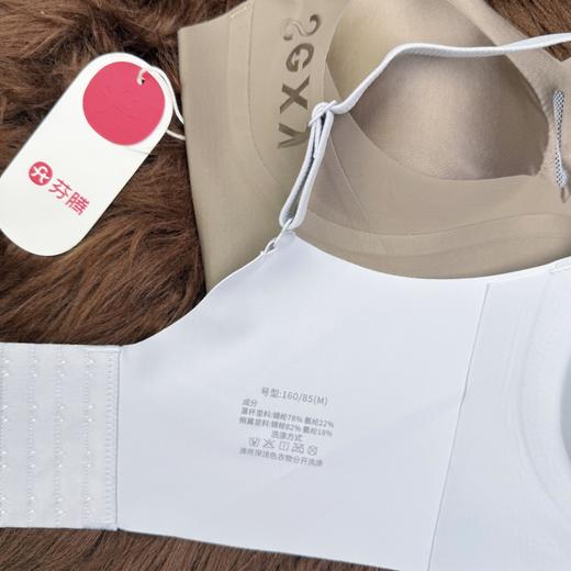 【超值2件装】芬腾 字母绸缎双重侧收提拉内衣 无钢圈 聚拢提拉 5色可选 商品图8