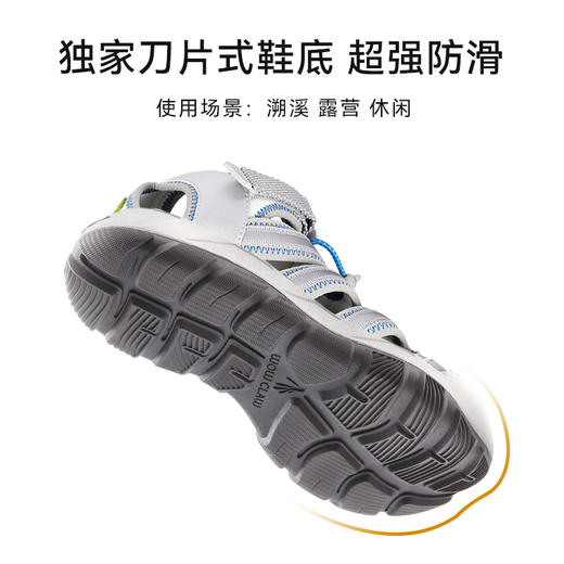 美国WOL儿童溯溪鞋防撞速干防滑 耐磨凉鞋运动涉水鞋|小爪鞋 商品图2