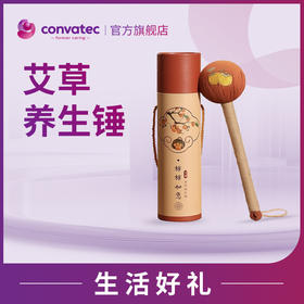 养生锤 【仅限积分兑换】