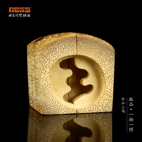 孤品016994-天然竹根对章3.6*2.5*5.3cm