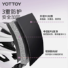 头盔【YOTTOY】骑行头盔自行车头盔带风镜一体成型男女山地公路车安全帽 商品缩略图1