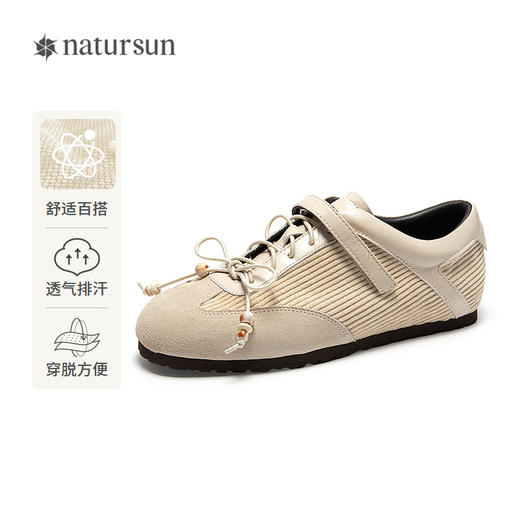 乔欣同款natursun牧途德训鞋女冬季新款红色运动鞋百搭休闲鞋N25415813 商品图0