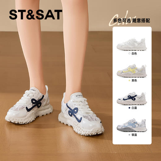 星期六时尚拼接蕾丝网面厚底阿甘鞋SSD2112W7K 商品图5