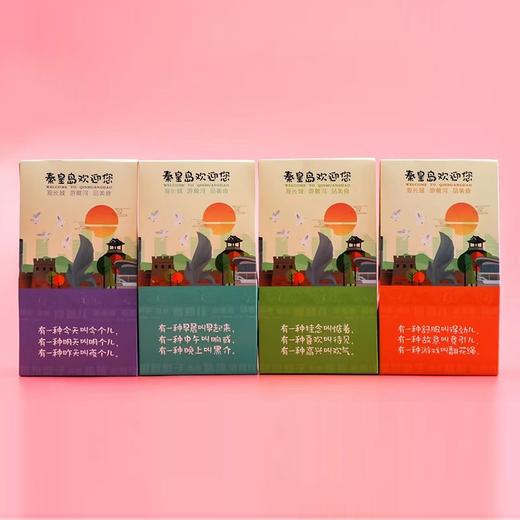 TD秦榆180g四味龙眼酥 商品图0