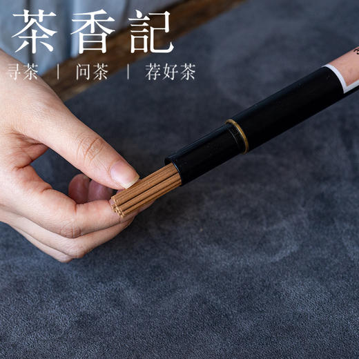 茶香记茗薰堂合香甜桔香21cm线香10g装雅致便携小巧舒缓闻香香插 商品图1