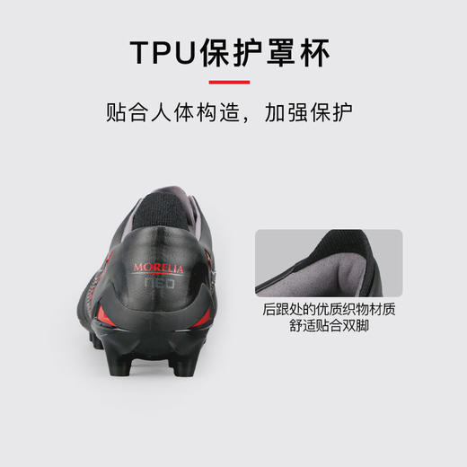 小李子美津浓莫雷拉MORELIANEO4高端日产FG长钉袋鼠皮足球鞋成人 商品图4