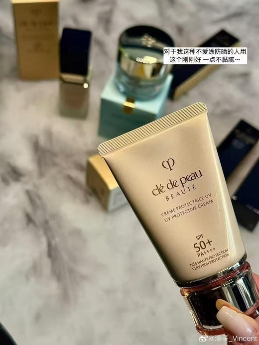 【养肤防晒】肌肤之钥CPB防晒霜修护高倍御龄防晒乳霜50ml 商品图0