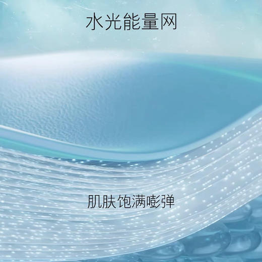 预售5-7天～国柜海蓝之谜精粹水精粹乳套盒 面霜 洗面奶 礼盒+礼袋 商品图11