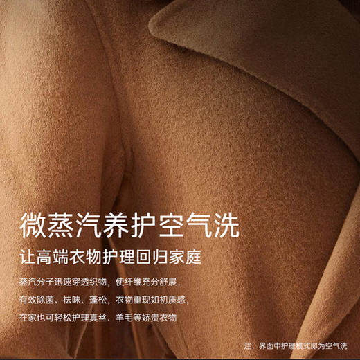 卡萨帝揽光超薄平嵌12公斤洗烘一体机12ULB 养护湿洗 微蒸汽养护空气洗 精华洗 UVC紫外除菌 揽光+12公斤洗烘 商品图3