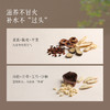 【黄芪苹果茶】黄芪 苹果 玉竹 干净无熏硫 熬夜搭子素颜水养生茶饮 商品缩略图4