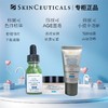 严选 | 修丽可护肤三件套 色修精华15ml+AGE面霜15ml+小银伞防晒15ml 高倍防晒 保湿舒缓 商品缩略图0