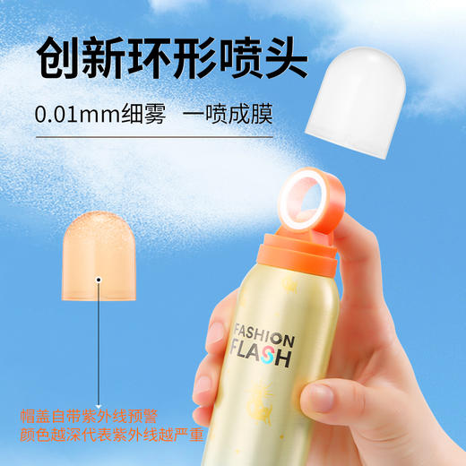 【专业防晒品牌】灿烂之护防晒系列 持久防晒SPF50+PA+++ 水润保湿 亲肤养肤 防水防汗 商品图2