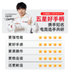 【以旧换新】北通鲲鹏20智控无线游戏手柄xbox机械按键switch电脑PC手机电视steam蓝牙体感NS黑神话悟空原神Apex 商品缩略图5