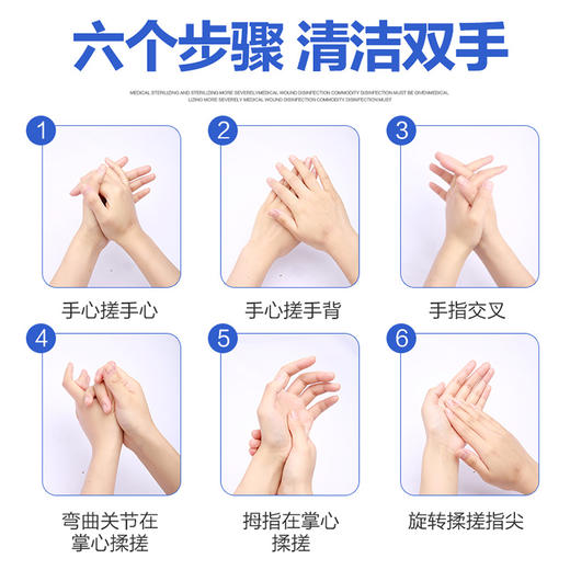 【积分兑换】可孚免洗洗手液凝胶75度酒精乙醇杀菌消毒液儿童免水洗小瓶便携式 商品图4