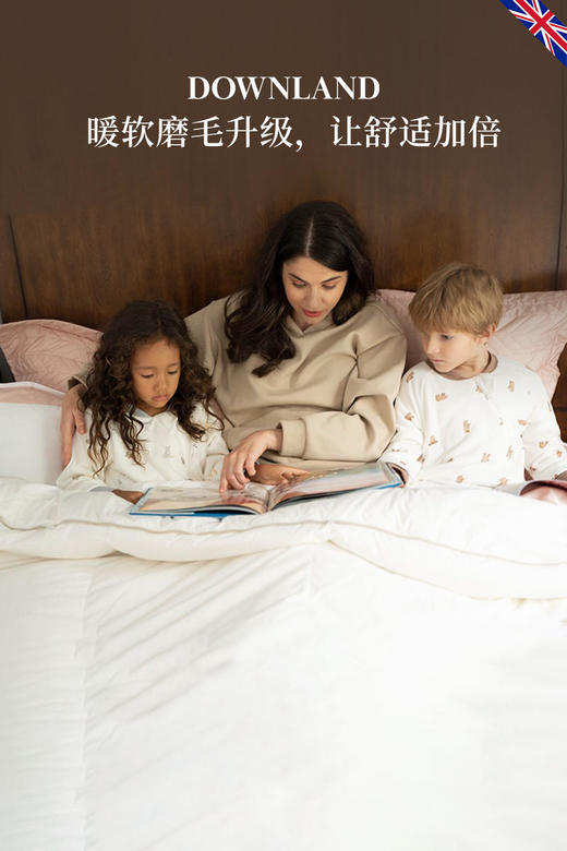 【特价秒杀】英国DownlandEco娜雅森林磨毛四件套 商品图1