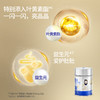 奶酪博士高钙奶酪奶贝罐装75g约50粒 嚼着吃的高钙营养 商品缩略图5